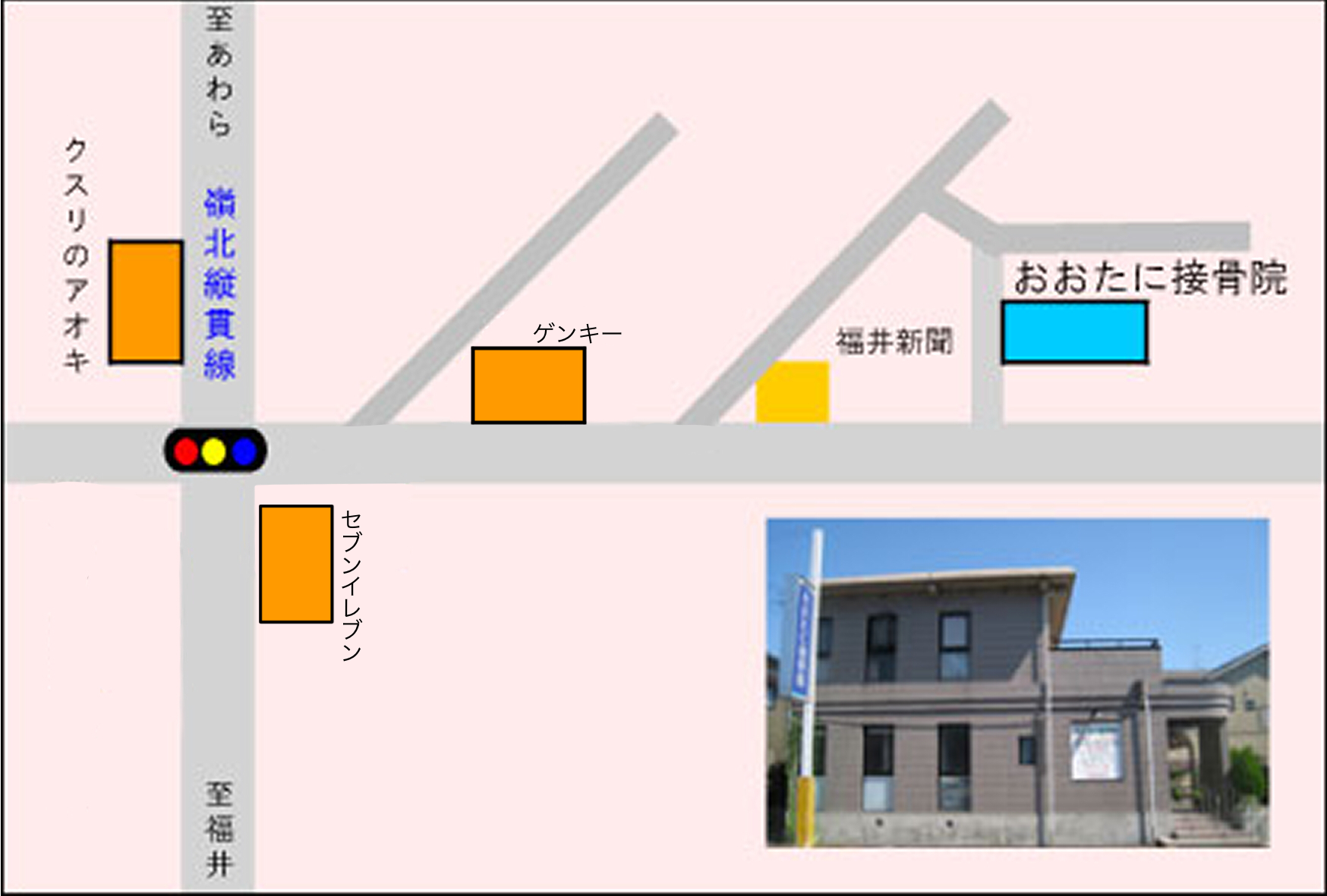 坂井市春江町江留上旭12-12